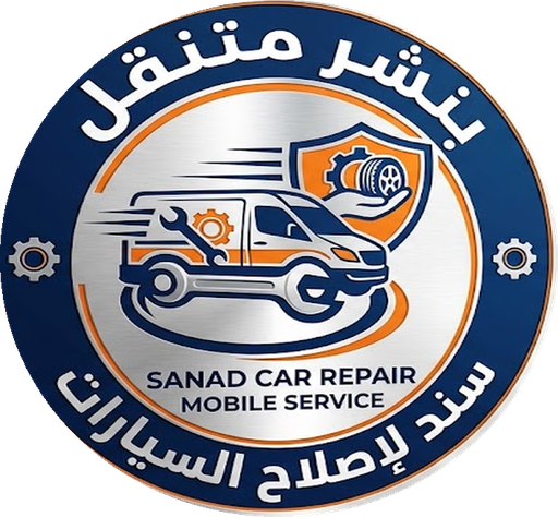 سند لإصلاح السيارات
